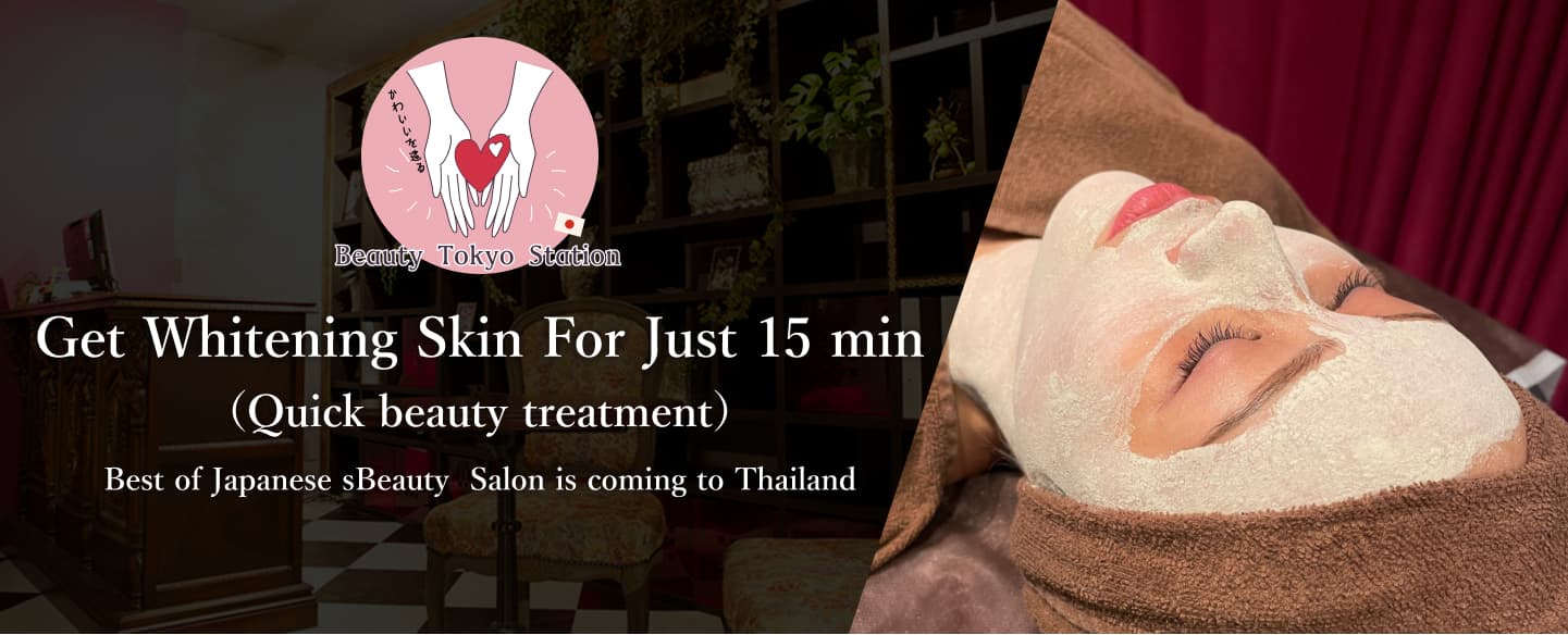 Get Whitening Skin For Just 15 min(Quick beauty treatment)