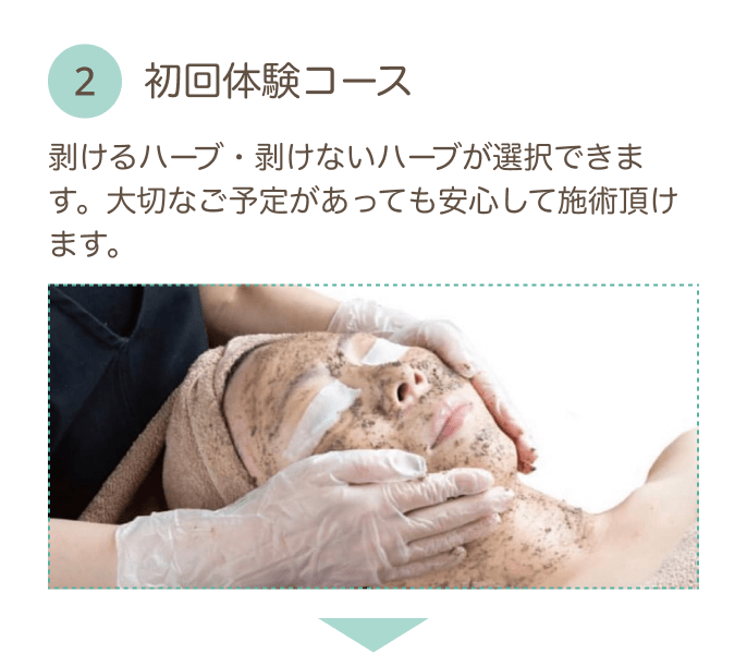 初回限定